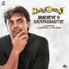 Geetha Madhuri & Shaan Rahman - Aracheye O Aayudhamaithe (From \